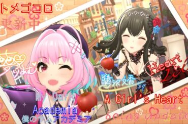 「デレステ」Deresute 60fps MV: A Girl's Heart Is Being Updated- My Dark(Yamu) Academia SSR