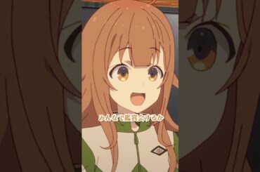 第7話「誰ですか？」TVアニメ「日々は過ぎれど飯うまし」2025年4月12日(土)より各局にて好評放送中！#アニメ #anime #ひびめし