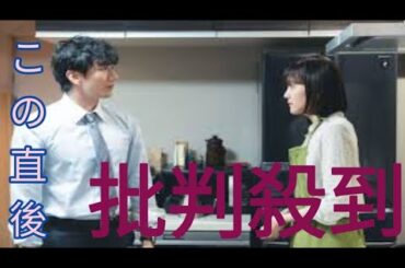 『子宮恋愛』まき（松井愛莉）、離婚成立前に妊娠発覚　第9話新場面写真公開