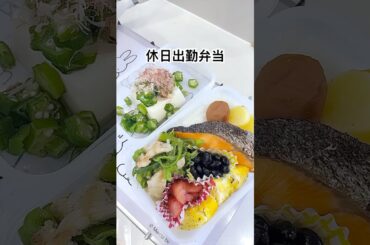 お仕事、家事、育児、皆様お疲れ様でございます