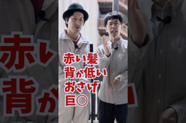 【日髙のり子】いいひとのまいにちまんざい【声優】 #shorts