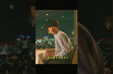 山﨑賢人主演、純粋な医師が紡ぐ涙と希望のストーリー！