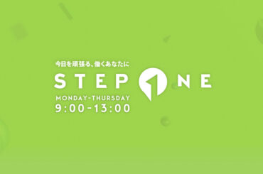 STEP ONE : J-WAVE 81.3 FM RADIO