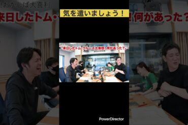 ＃大喜利 ＃ #お笑い ＃ますだおかだ #岡田圭右 #アンタッチャブル #柴田英嗣 ＃甲斐彩加