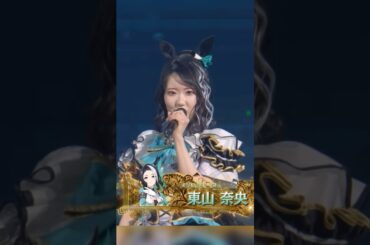 【ウマ娘】メジロラモーヌ自己紹介　#東山奈央