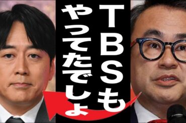 【フジテレビ】社員関与疑惑！三谷幸喜が菊間千乃に直撃「よく来ましたね今日」安住紳一郎困惑