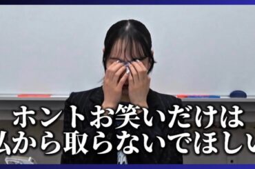 【お笑い愛について】好きに語る