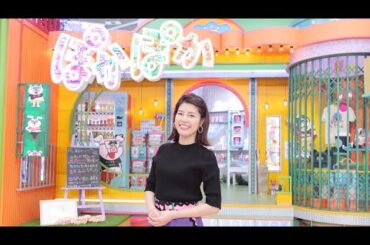 【今日は神田愛花さん45歳の誕生日】森田一義アワー笑っていいとも!テーマ曲『ウキウキWatching』