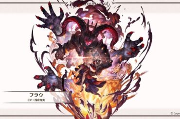 【グラブル】『フラウ(CV.浅倉杏美さん)』ヴォイス 最終(の途中...)【#グラブル / GBF】