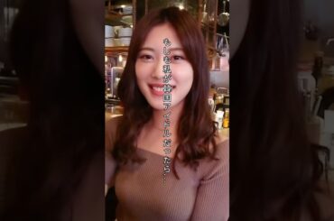 【韓流アイドル】元乃木坂46 伊藤純奈が韓国風アイドルになったら #shorts #乃木坂46 #伊藤純奈 #韓国