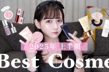 2025年上半期佐藤ノア的ベスコス【メガ割参考にしてね】
