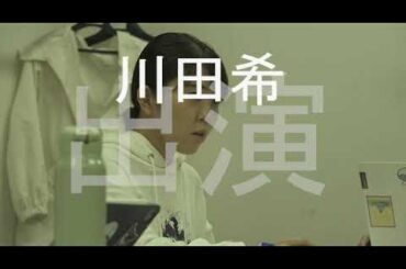 JACROW#37「骨と肉」トレーラー