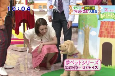 女子アナ 葉山エレーヌ スッキリ!! 20090820