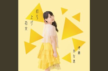 ドレミファソラシドのうた