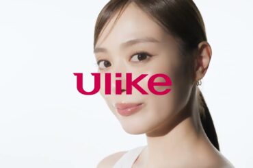 「Ulike Air 10シリーズ」新CM｜内田理央さんがブランドアンバサダーに就任