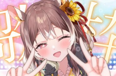 【歌枠】【初見さん歓迎】アニソン多め歌枠！アニソンはいいぞぉ…！ #vtuber #個人勢vtuber