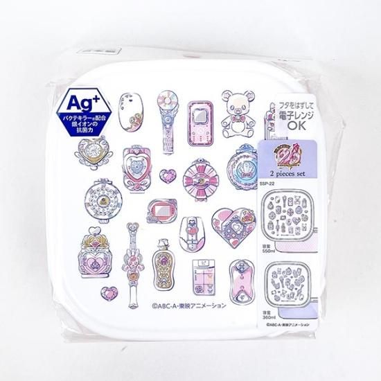 プリキュアの容器
