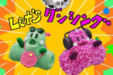 二宮和也、玉木宏声優「にゅう」と「ぱるてぃ」2S！「シナぷしゅ THE MOVIE」本編映像公開5