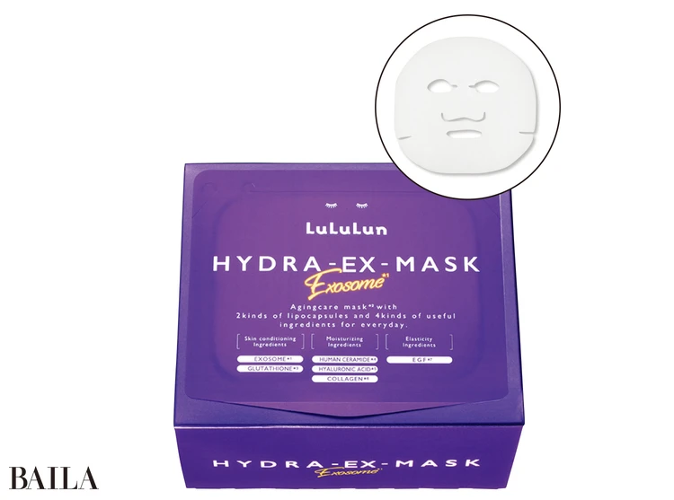 ルルルン ハイドラ EX マスク