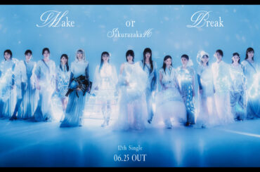 12thシングル『Make or Break』アーティスト写真公開！