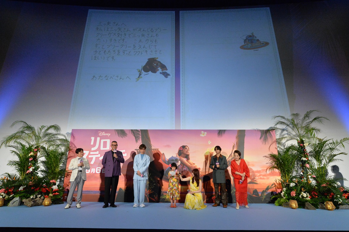 永尾柚乃、山寺宏一、中村海人（Travis Japan）らの写真