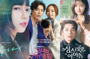 ヲタ必見!! K-POPアイドルや芸能界を描いた韓国ドラマたち | cinemacafe.net