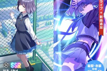 バンダイナムコENT『学園アイドルマスター』がApp Storeセールスランキングで首位獲得…本日リリース1周年、「秦谷美鈴」が登場 | gamebiz