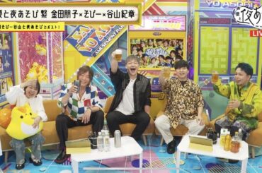 賢プロ声優が集結！勝杏里、林勇、福西勝也が事務所の先輩・谷山紀章の“目の前では言えない話”を披露 | アニメ！アニメ！