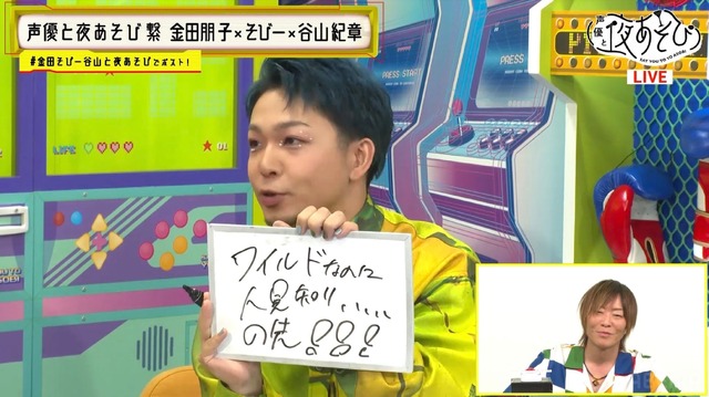 【写真・画像】賢プロ声優が集結！勝杏里、林勇、福西勝也が事務所の先輩・谷山紀章の“目の前では言えない話”を披露　3枚目