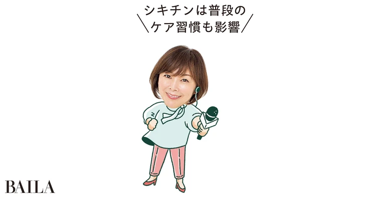 小田ユイコさん