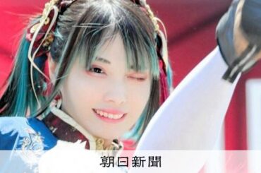 今の名は「まりえ（43）」　毎年名前が変わる、異色のアイドルの夢 [大阪府]：朝日新聞