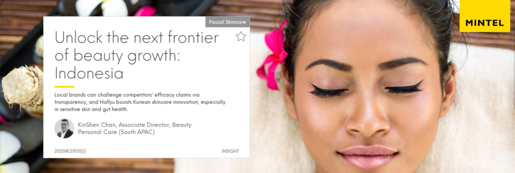 Mintel Group、インドネシア美容市場への参入ポイントを解説 – 化粧品業界人必読!週刊粧業オンライン Mintel Group、インドネシア美容市場への参入ポイントを解説 - 化粧品業界人必読!週刊粧業オンライン