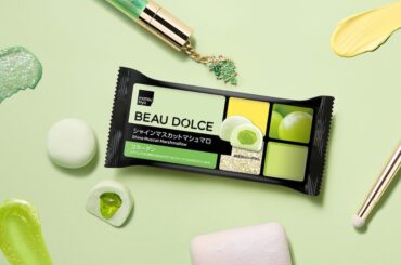 美容おやつ「matsukiyo BEAU DOLCE」にコラーゲン配合の「シャインマスカットマシュマロ」が登場！｜「マイナビウーマン」