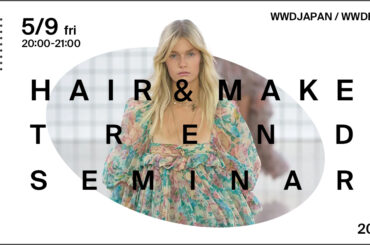 「美容師向け ヘア＆メイク トレンドセミナー2025SS」が開催　ユーチューブからいつでも視聴可能 - WWDJAPAN