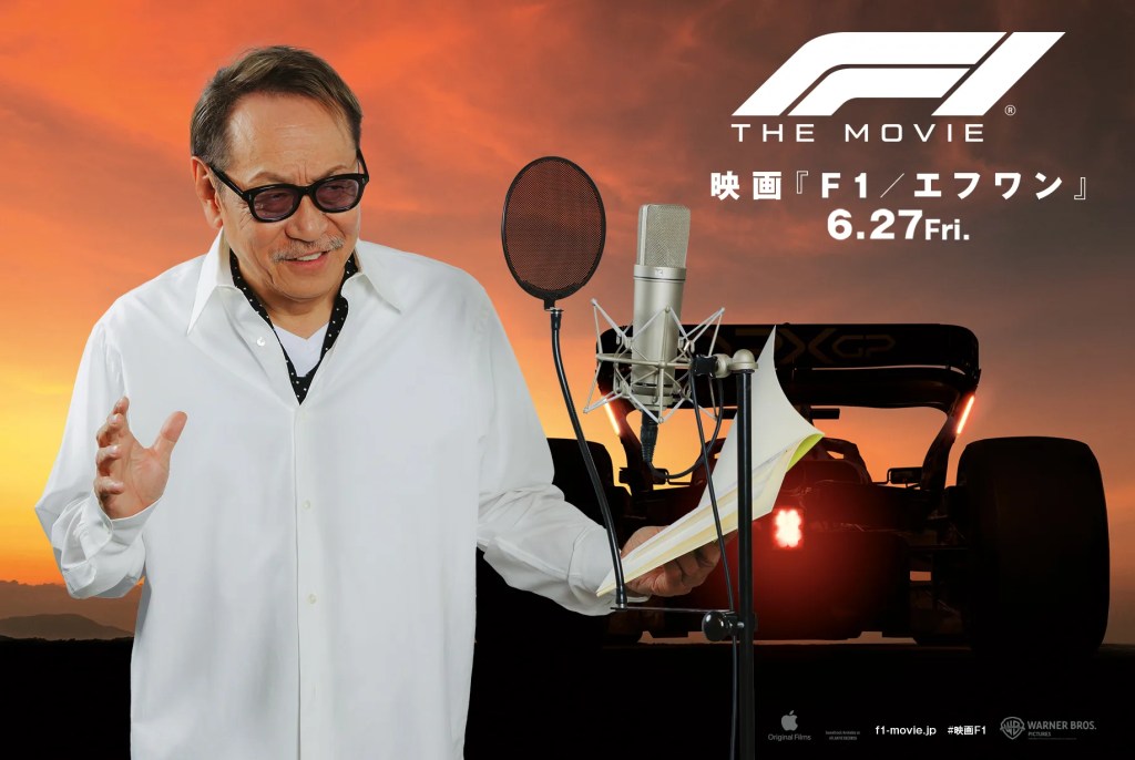 【5月26日(月)朝5時 解禁】『f1®／エフワン』日本語吹替版声優 サブ3