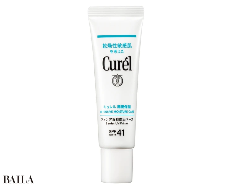 キュレル 潤浸保湿 ファンデ負担防止ベース