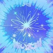 aoen「青い太陽（The Blue Sun）」ジャケット
