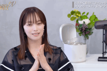 テレ朝POST » 蛯原友里が「すごくスタイリッシュ」と興味津々！ときめく夏色の“大人カラーメイク＆ヘアアレンジ”術