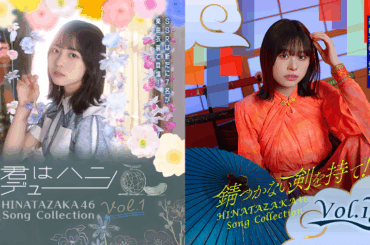 アピリッツ、『UNI'S ON AIR』で日向坂46『君はハニーデュー』『錆つかない剣を持て！』の楽曲衣装撮影を開催 | gamebiz