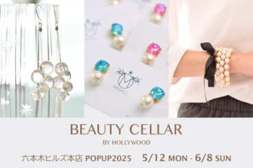 5/12（月）～ 6/8（日）『MASALO』ポップアップストアがBEAUTY CELLAR 六本木ヒルズ本店に初登場：マピオンニュース