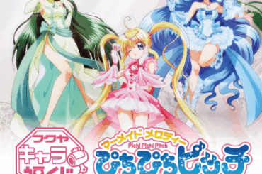 フクヤキャラ福くじ TVアニメ『ぴちぴちピッチ』Makeup(ハート) 5月24日（土）より展開開始（2025年5月14日）｜BIGLOBEニュース