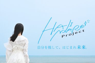 スターダスト×バンナム子会社、合同アイドルオーディション企画を発表 - KAI-YOU