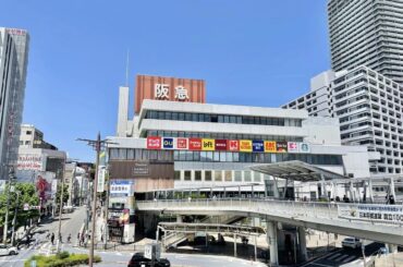 高槻阪急スクエア