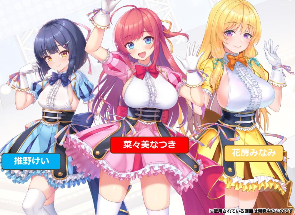 『STELLAR IDOL PROJECT』インタビュー: DMMの新作アイドルゲームが