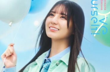 日向坂46、初週売上41.3万枚で1stから14作連続のシングル1位【オリコンランキング】 | | ORICON NEWS