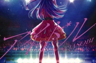 YOASOBI「アイドル」が2年連続の金賞に輝く　2025年JASRAC賞が発表 | | ORICON NEWS