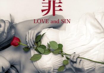 CYAN、「罪 LOVE and SIN」を配信開始｜THE MAGAZINE