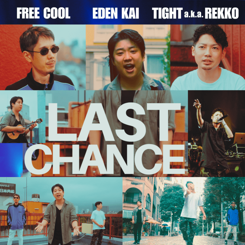 Last Chance (feat. 泰斗 a.k.a. 裂固)