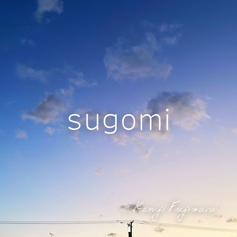 sugomi