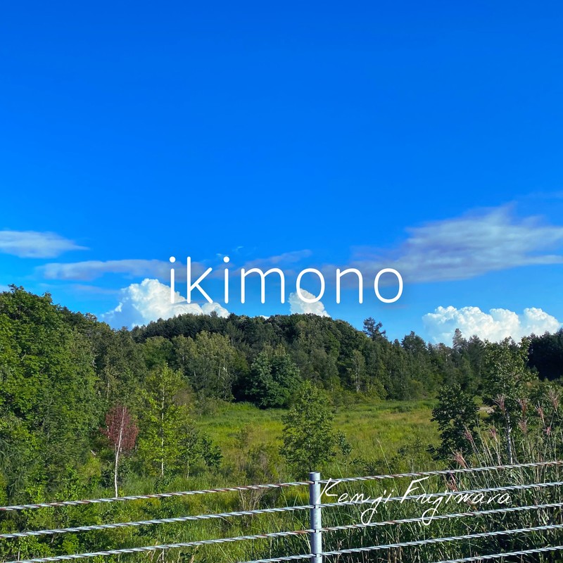 ikimono